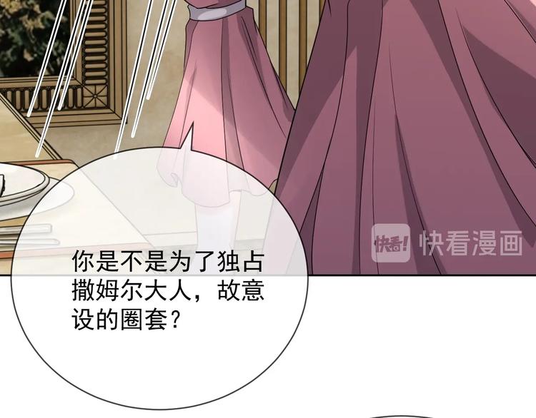 第23话 黑暗中的守护94