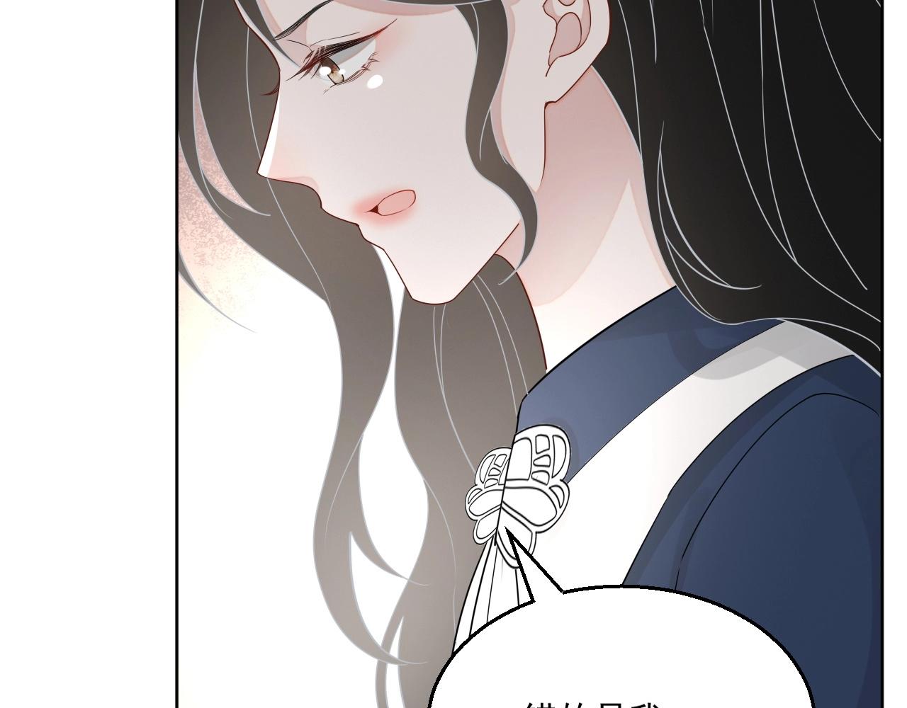 第81话 她是我的人44