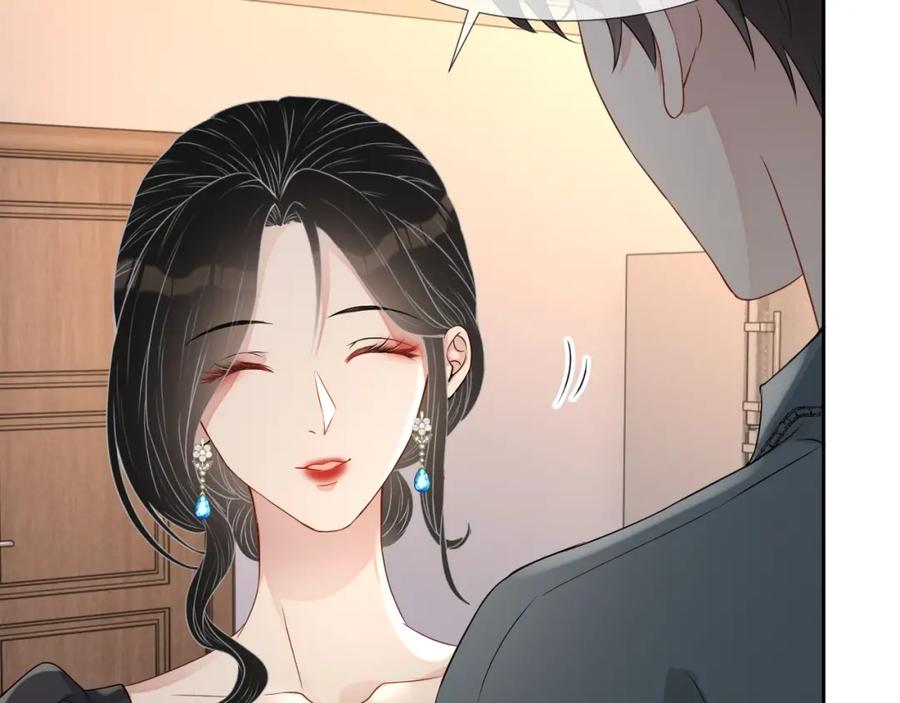 第58话 亲吻会上瘾24