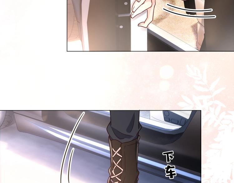 第5话 给她当司机75