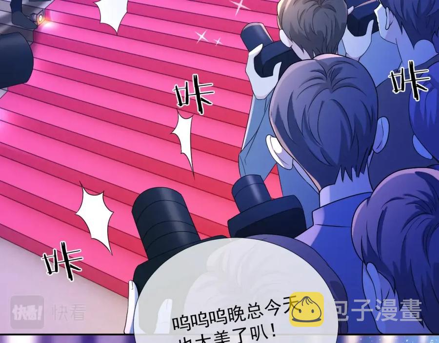 第61话 霸气告白20