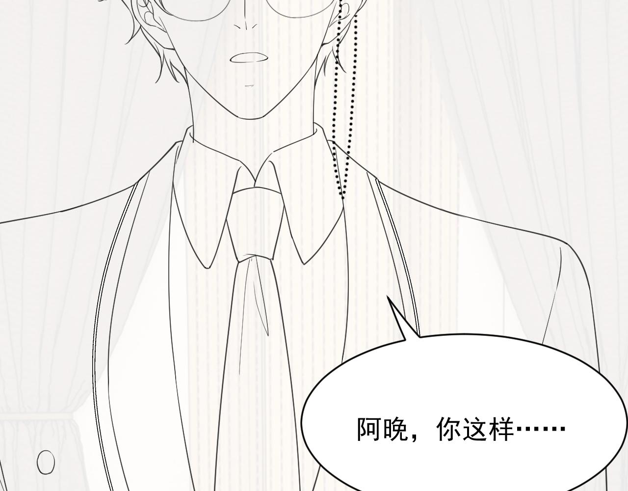 番外6 我会永远爱你108