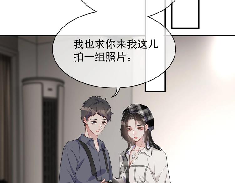 第13话 你欺负我了QAQ116