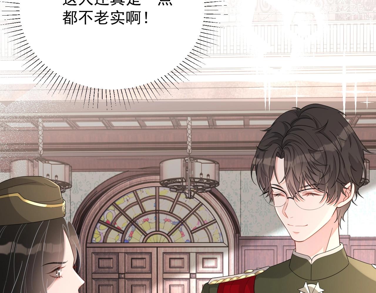 第45话 狗粮管够105