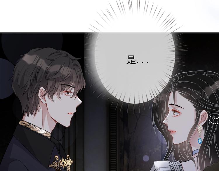 第23话 黑暗中的守护52