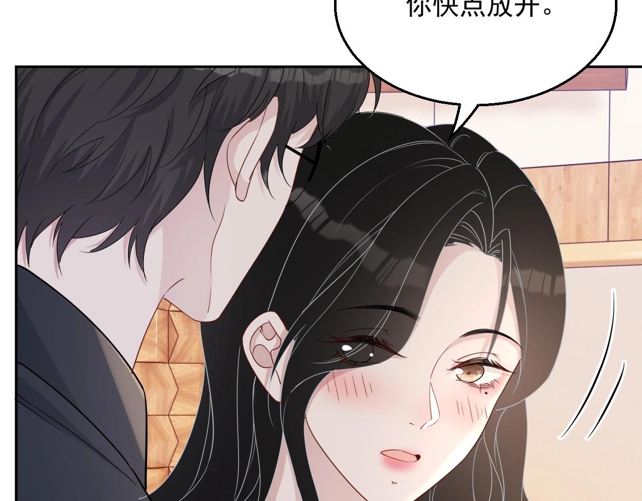第83话 我们来做些别的35