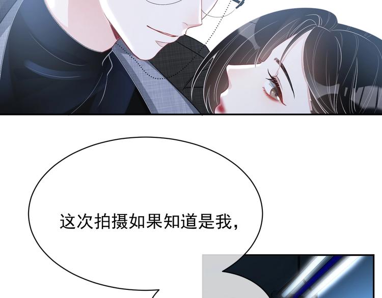 第7话 令人心动的瞬间96