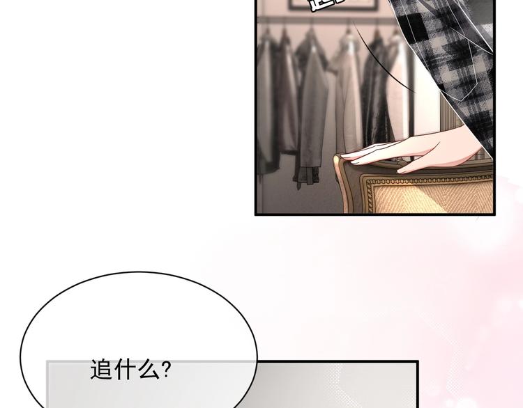 第14话 叫了就是我的人100