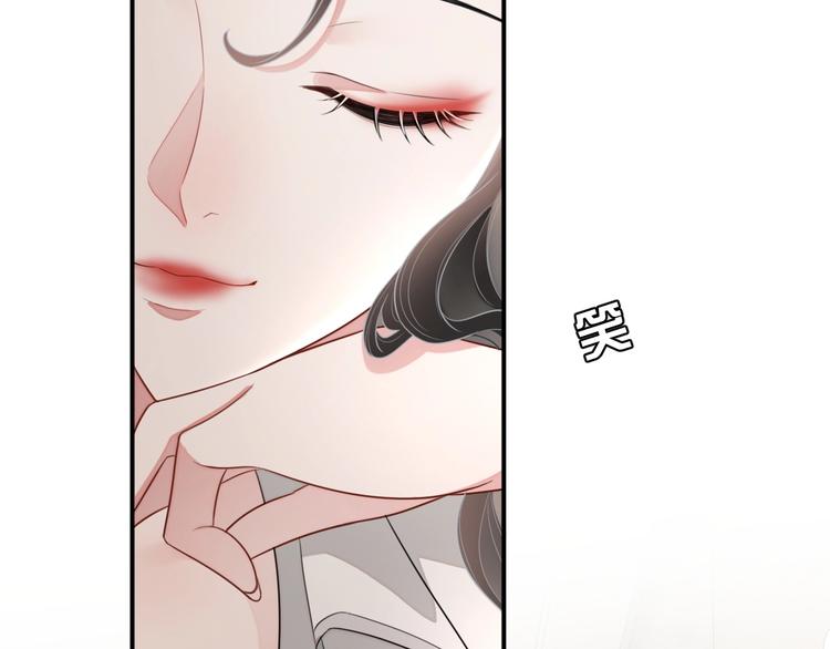 第13话 你欺负我了QAQ31