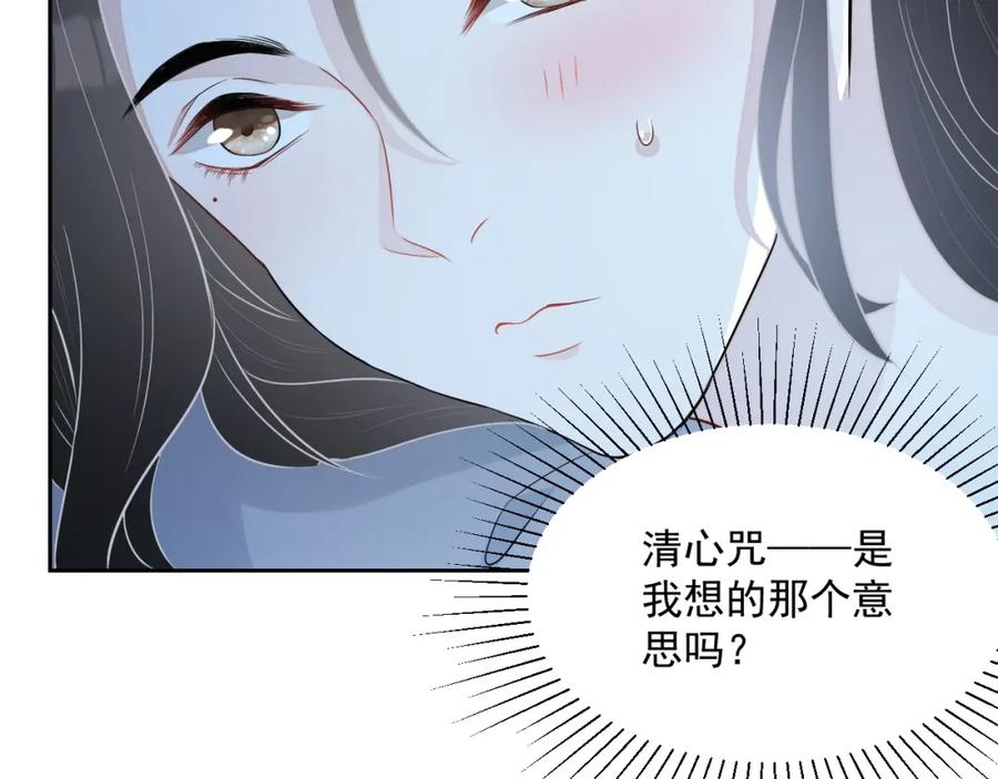 第70话 加倍讨回来51