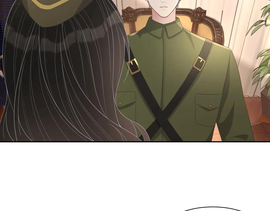 第46话 遇到危险了！71