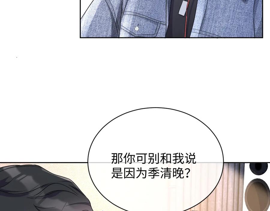 第16话 偷偷关注107