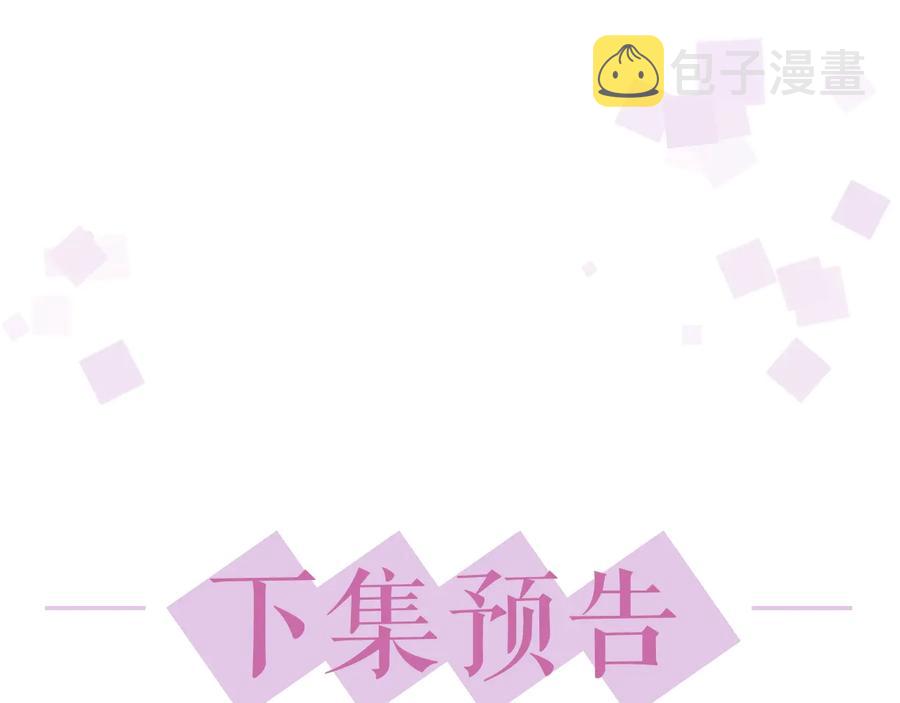 第20话 喜欢什么样的113