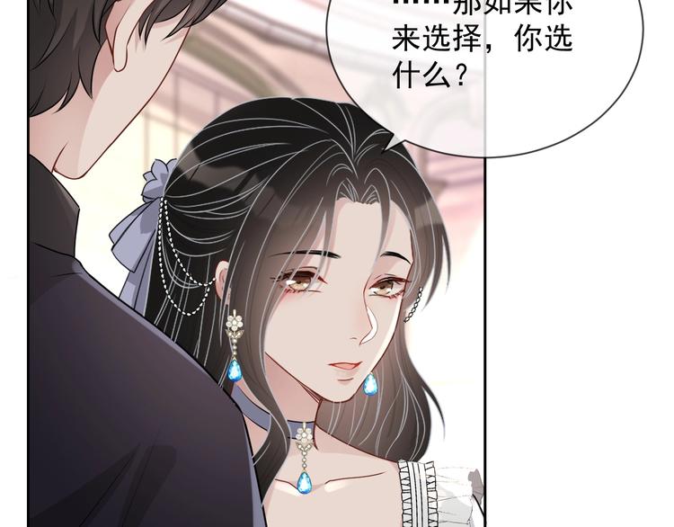 第30话 专属拥抱1