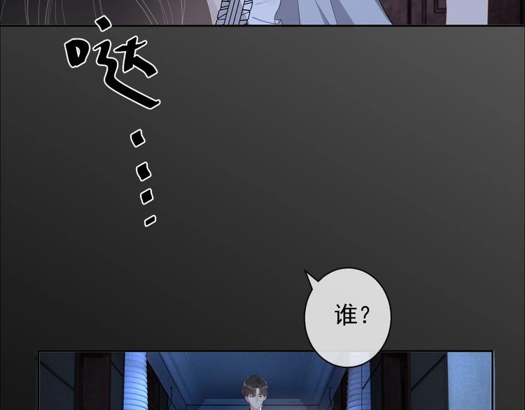 第25话 这么关心我？39