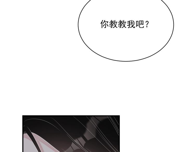 第9话 飒气还击48
