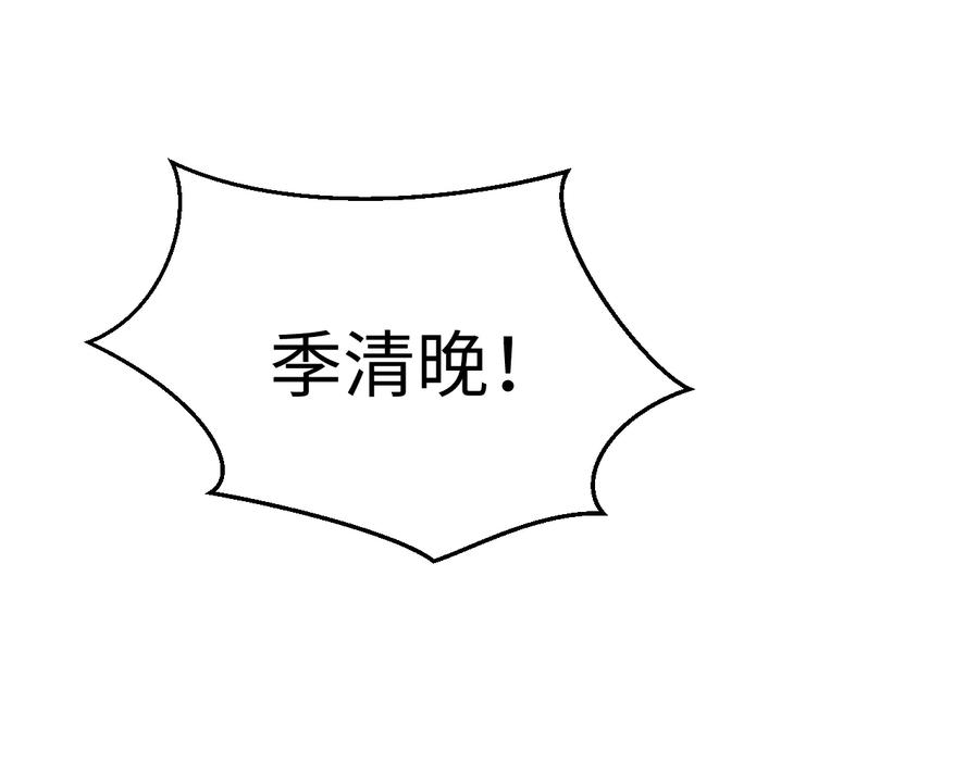 第16话 偷偷关注92