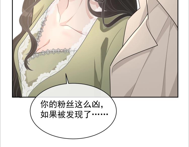 第39话 我很急94