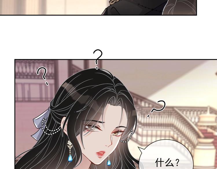 第29话 天使与恶魔91