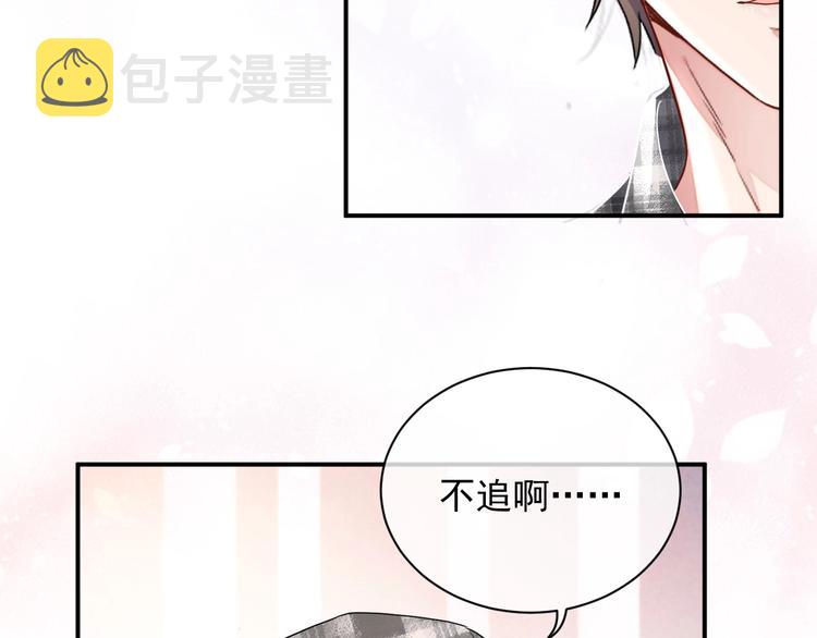 第14话 叫了就是我的人111