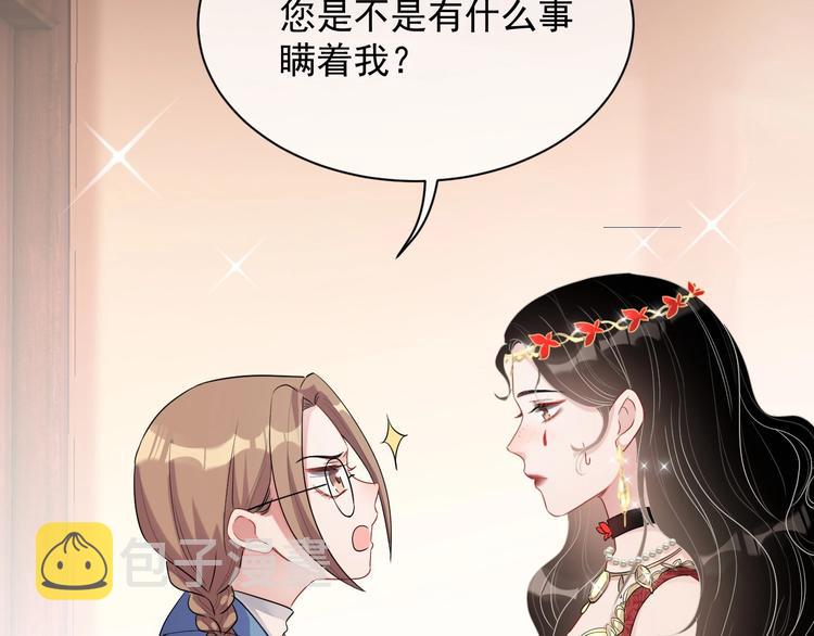 第8话 掀盖头成亲？35