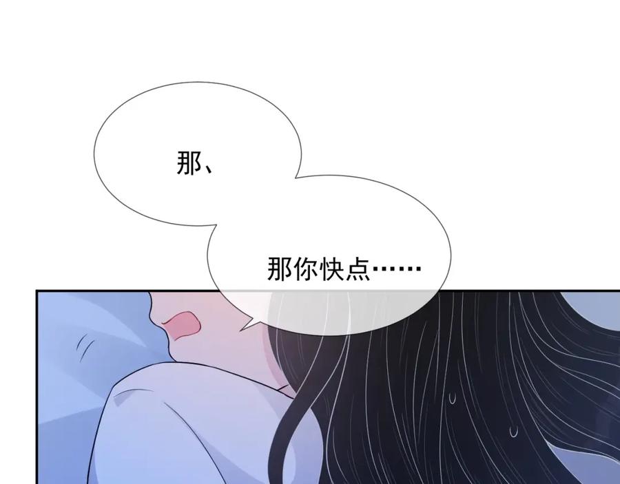 第70话 加倍讨回来86
