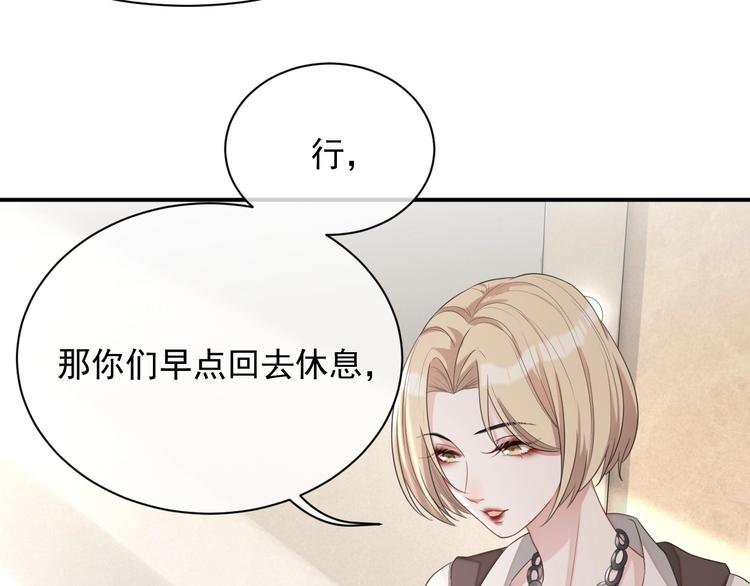 第13话 你欺负我了QAQ37