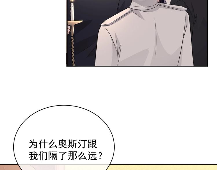 第24话 住在隔壁？40