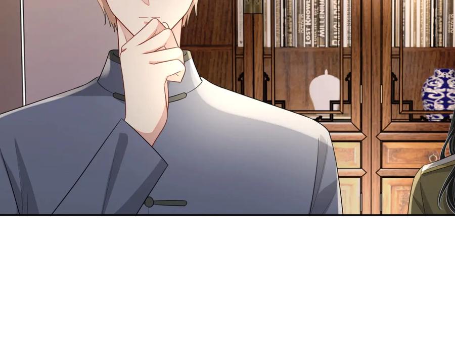 第46话 遇到危险了！57