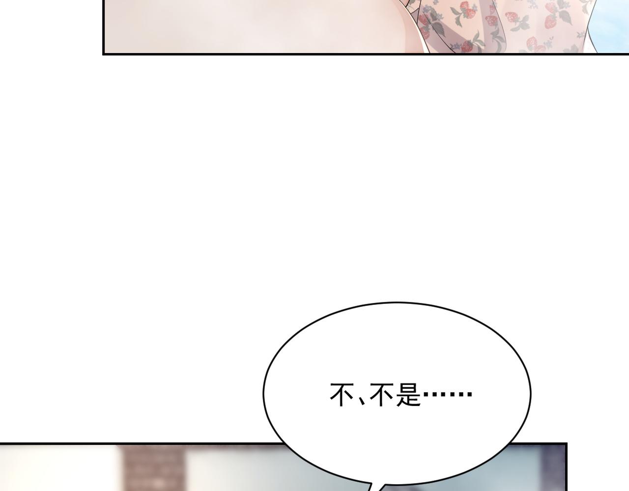 番外6 我会永远爱你41