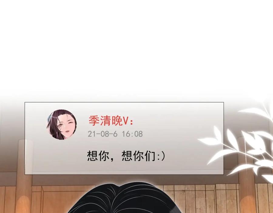 第64话 只喜欢你24