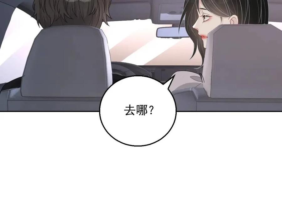 第77话 戒指64