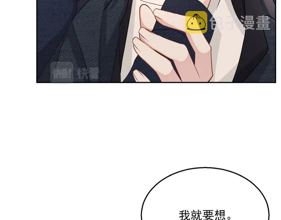 第65话 我是你的男人35