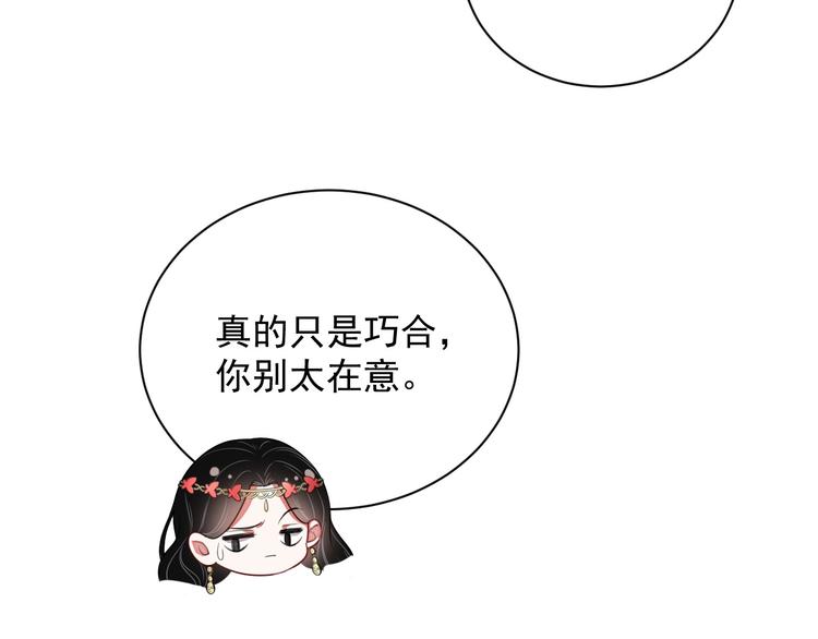 第9话 飒气还击3