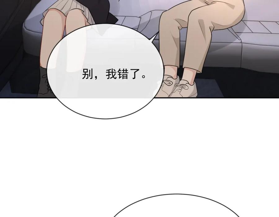 第53话 “亲口”签名38