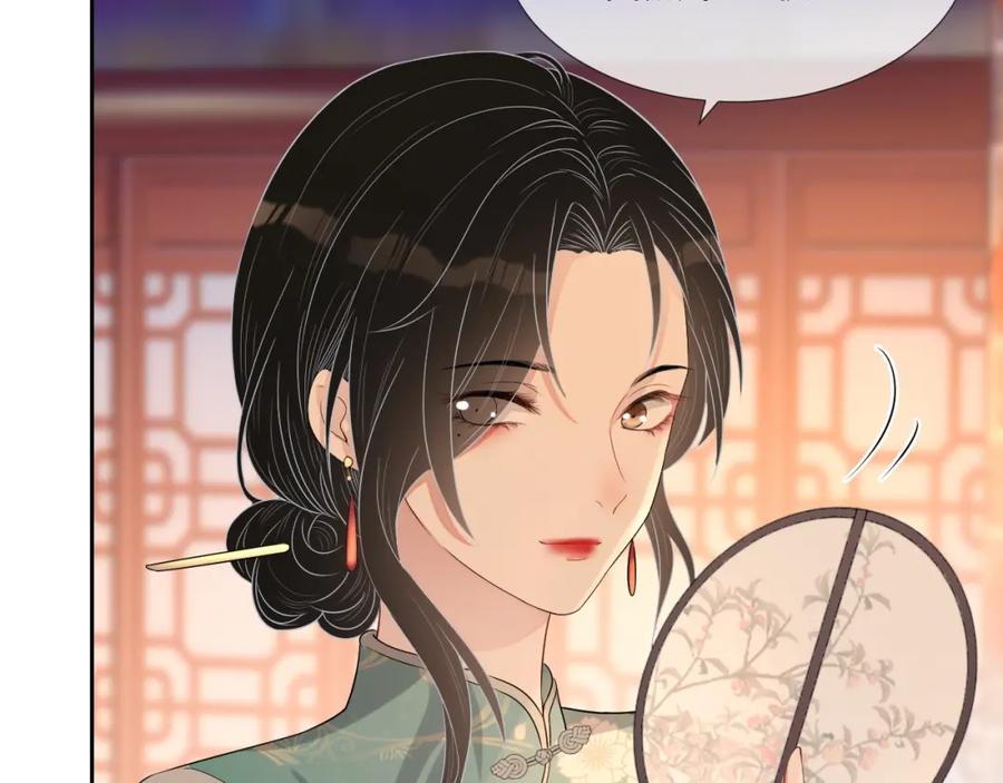第68话 希望你一直在身边40