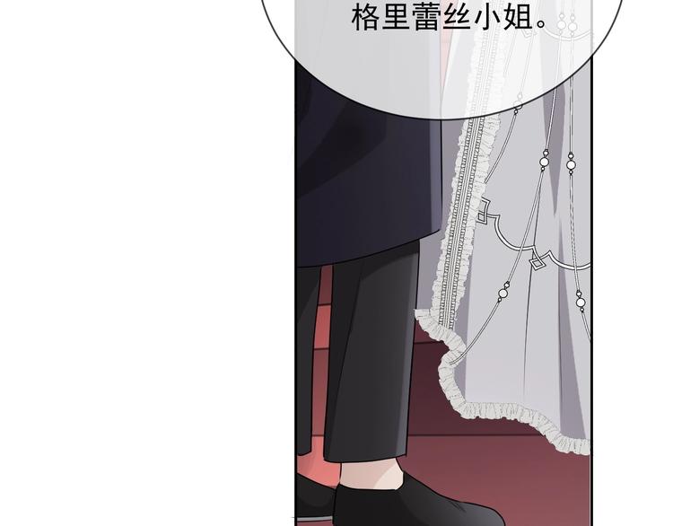 第29话 天使与恶魔116