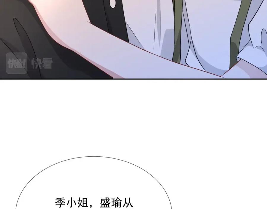 第60话 忍不了了63