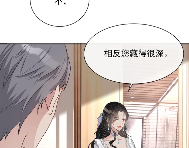 第28话 活着还是死亡？17