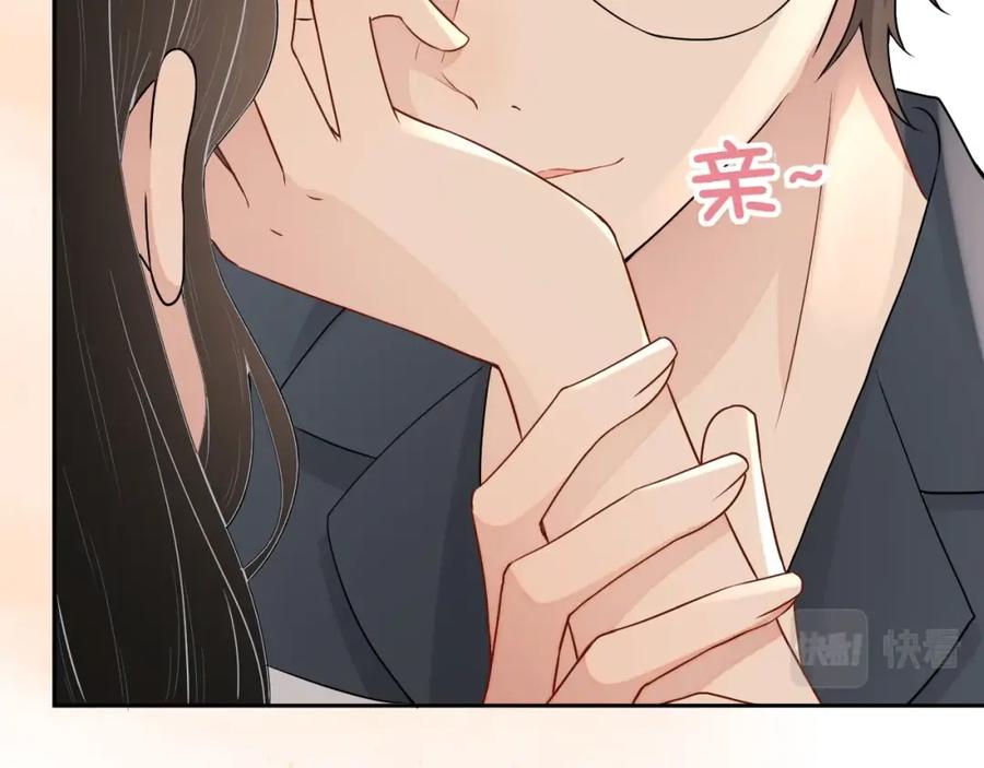 第67话 疯狂吃醋81
