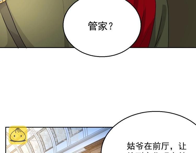 第43话 我是来救你的84