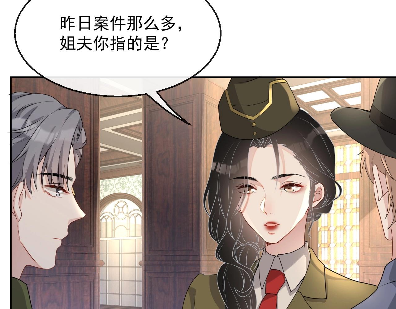 第45话 狗粮管够43