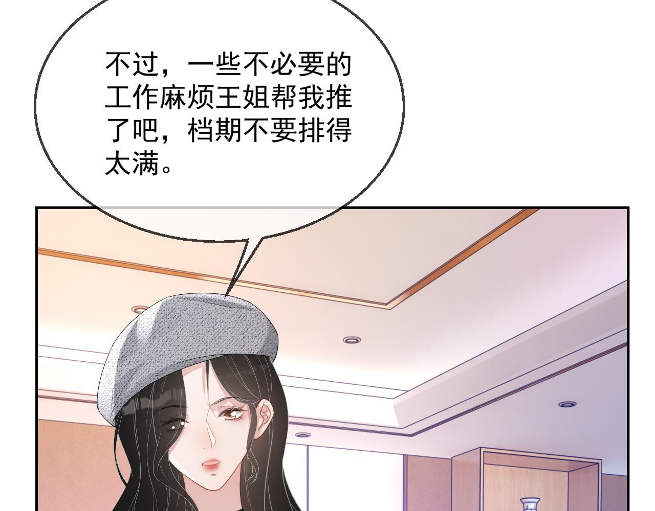 番外2 认定是你一辈子25