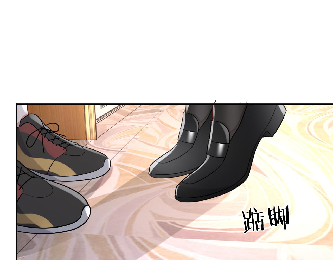 番外3 偷亲你35