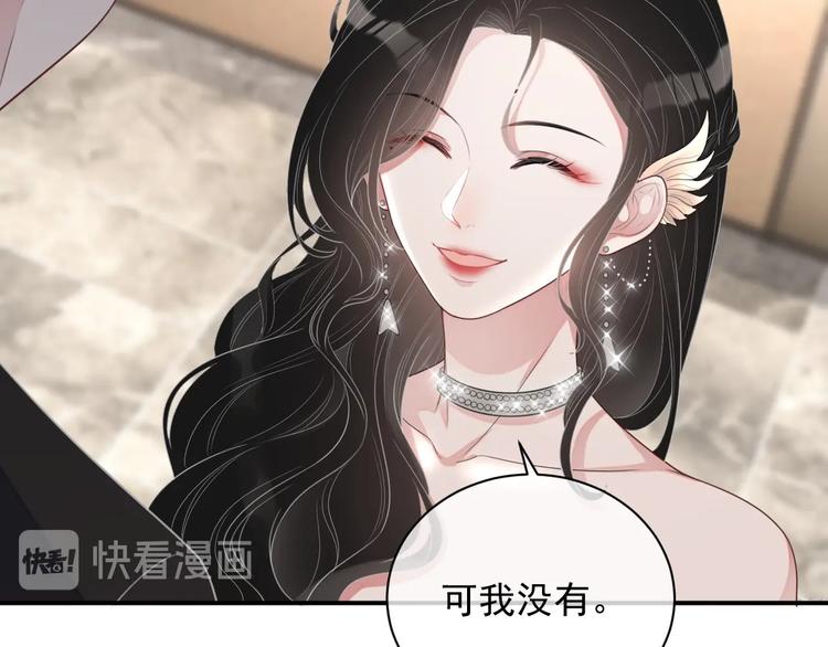 第12话 听你的129