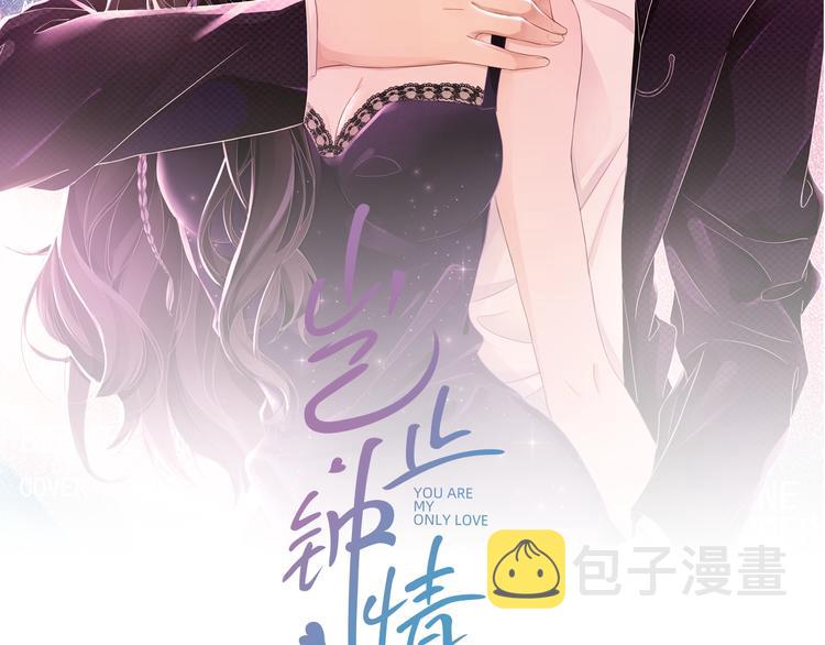 第9话 飒气还击12