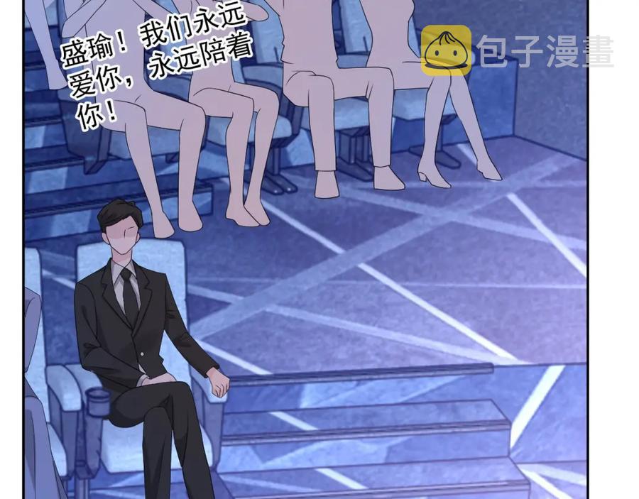 第61话 霸气告白103