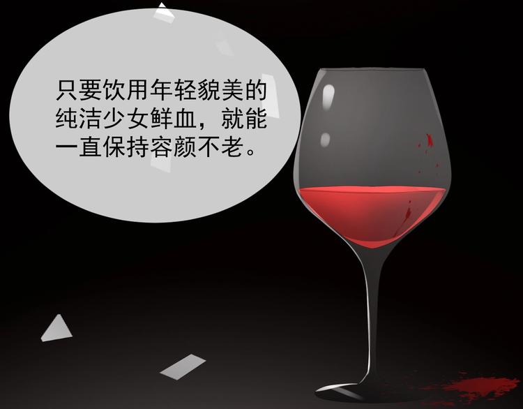 第26话 我是凶手64