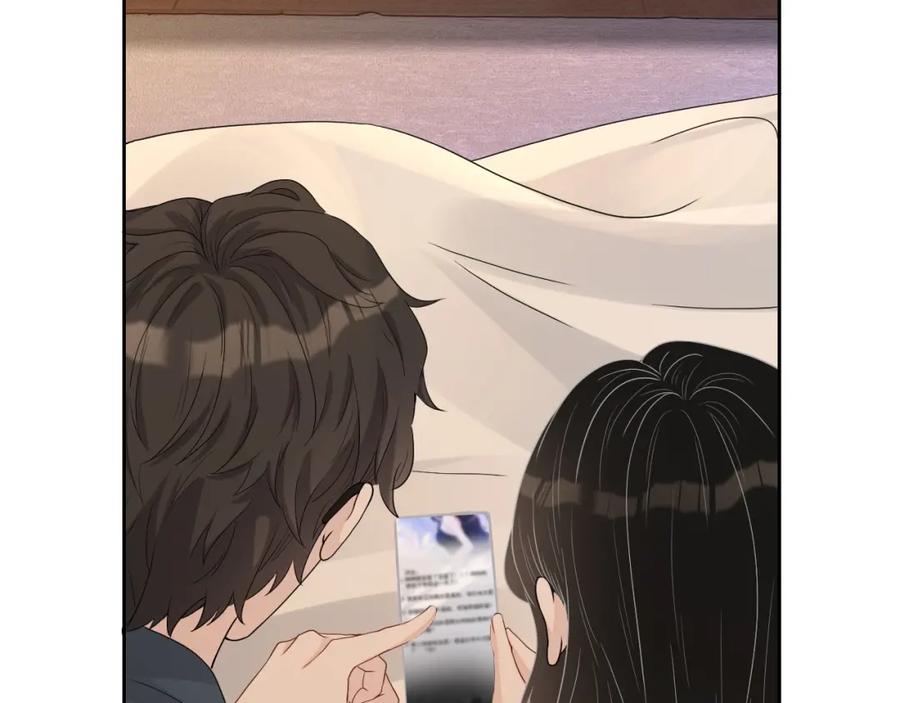 第67话 疯狂吃醋31
