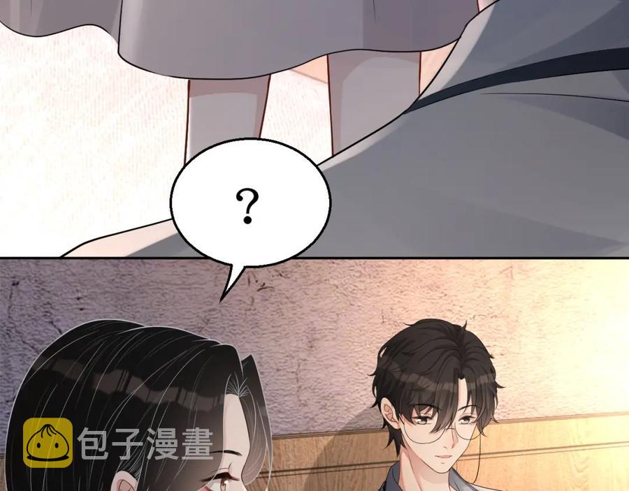 第69话 能纯洁点吗？66